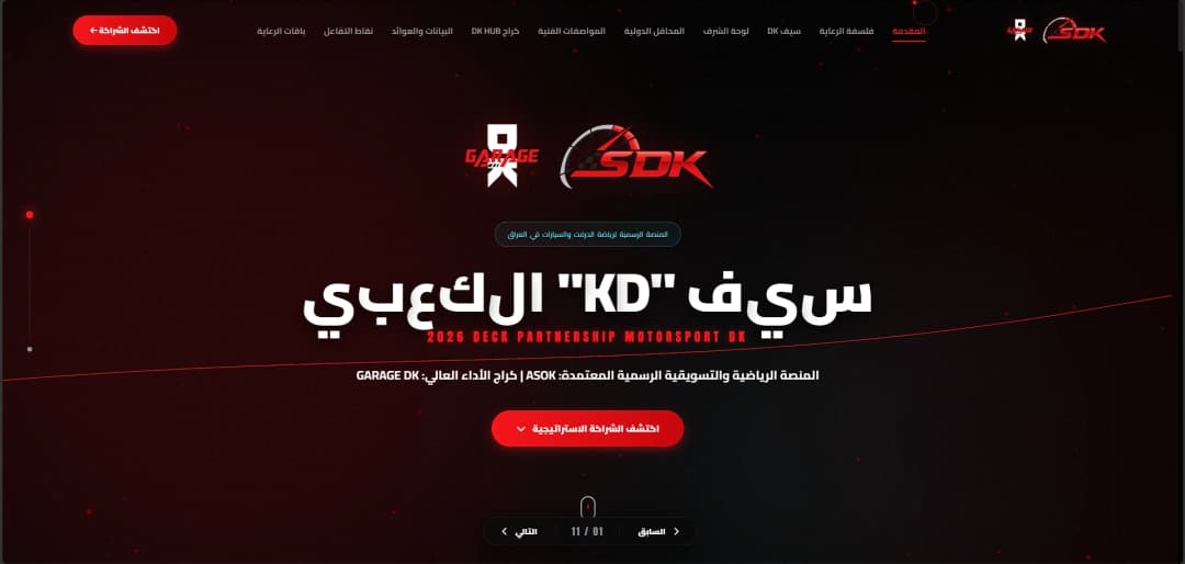 Saif_dK Project cover image